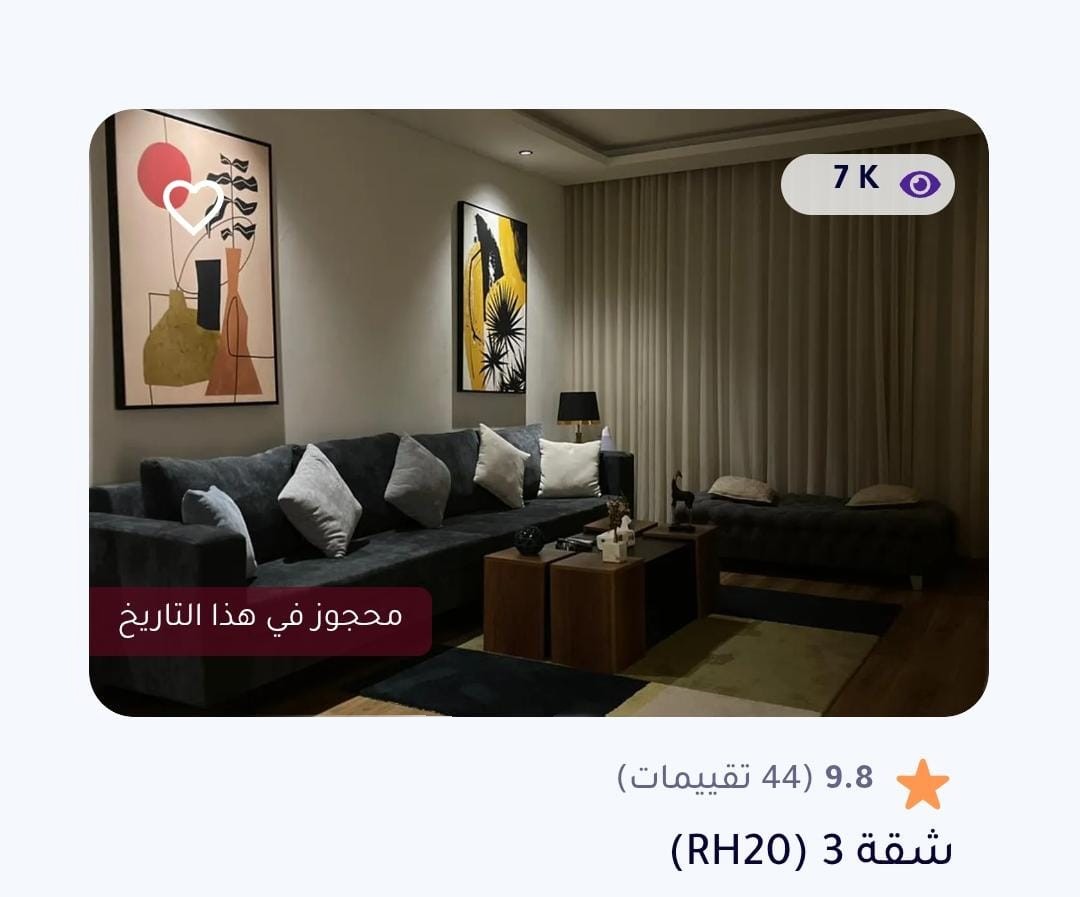 نماذج من شركاء النجاح